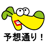Dappee 2