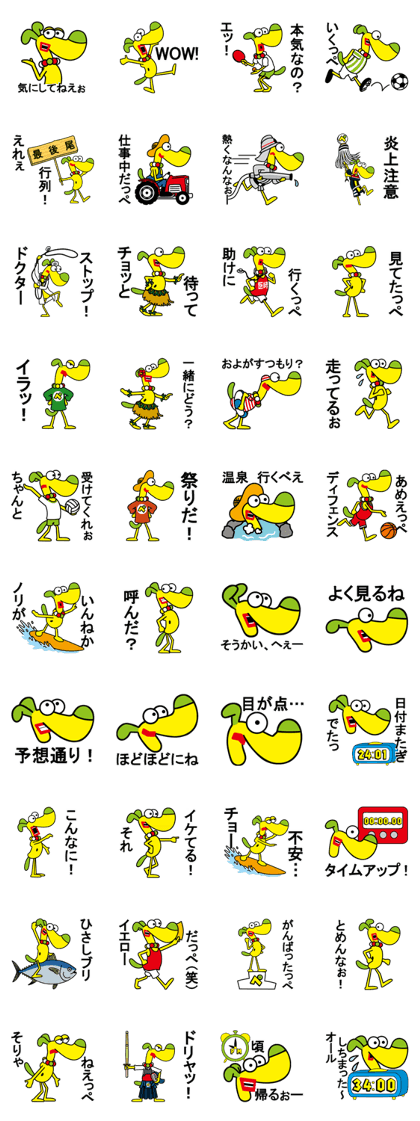 Dappee 2