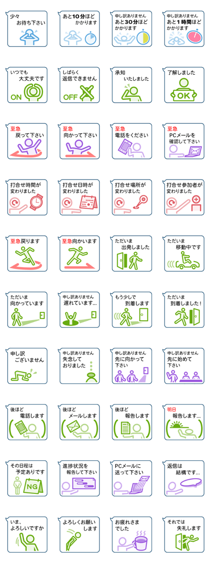 Business Stickers by TREATRICK Design