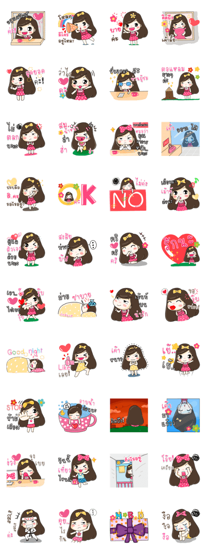 Aumi jung2 (TH)