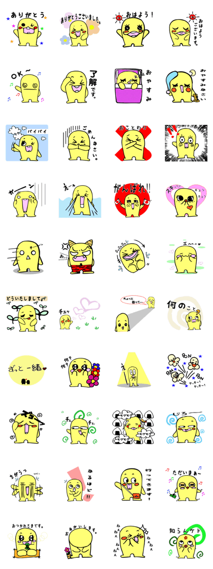 's Corn-kun! !