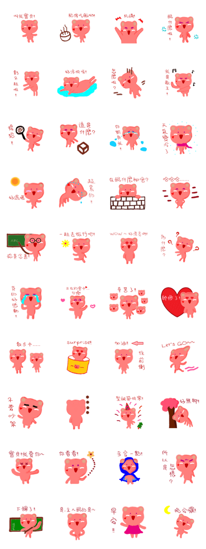 Pink Bear's life