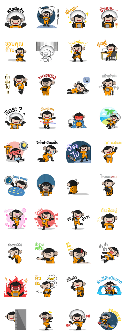 Habby Space Monkey