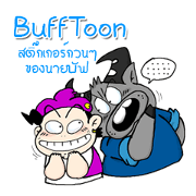 BuffToon