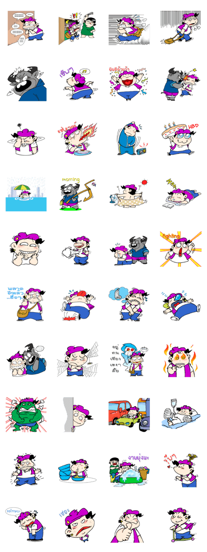 BuffToon