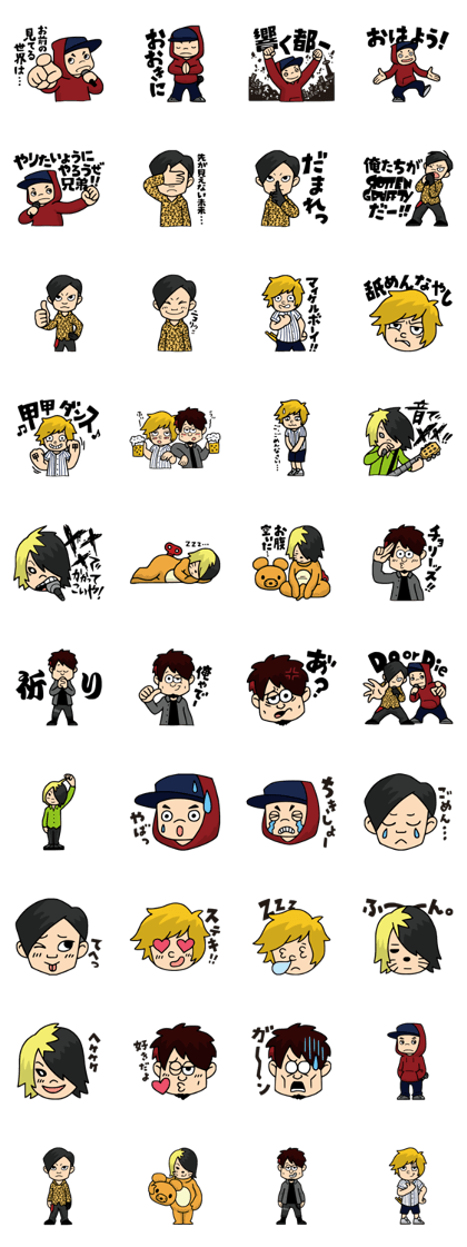ROTTENGRAFFTY Sticker