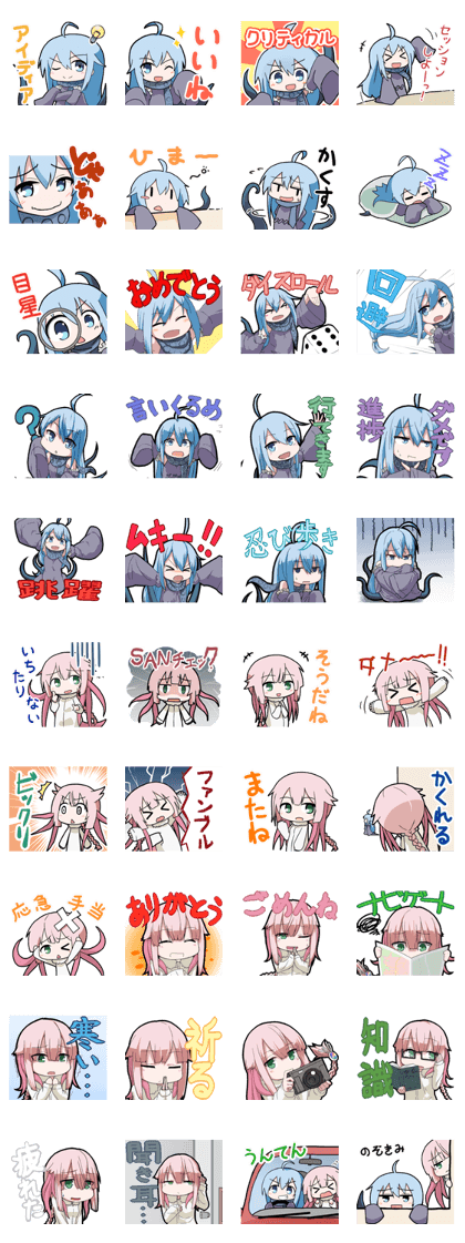 omumoguraisu Sticker