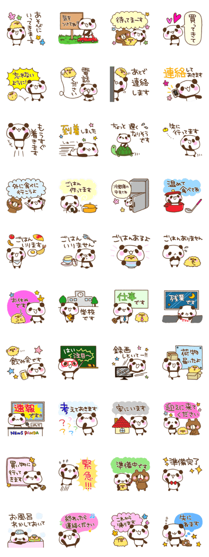 Panda of the message memo