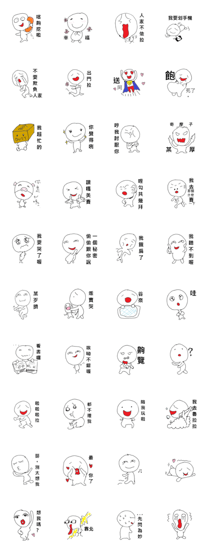red mouth white guy
