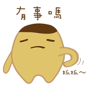 Bu Ding Brother Everyday(not want work)