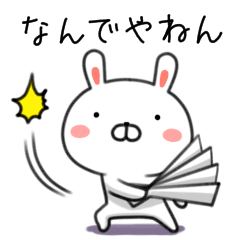 Loose Kansai dialect rabbit Usatan.