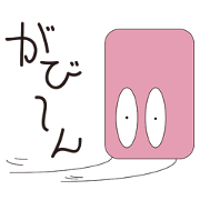 saikoron