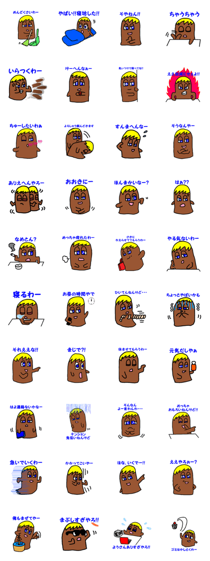 Chocolate man Sticker2 kansai version