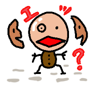 Is it an insect?