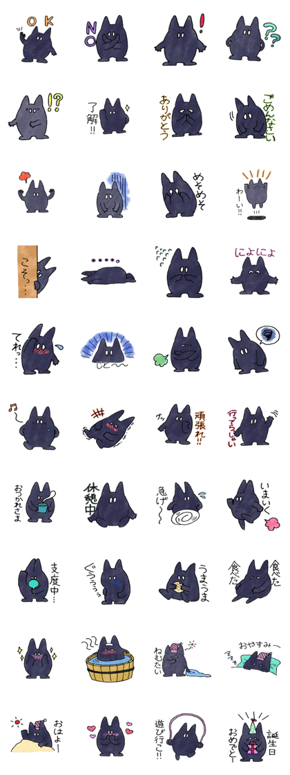 kuroron