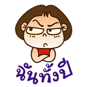 nonghom and dog
