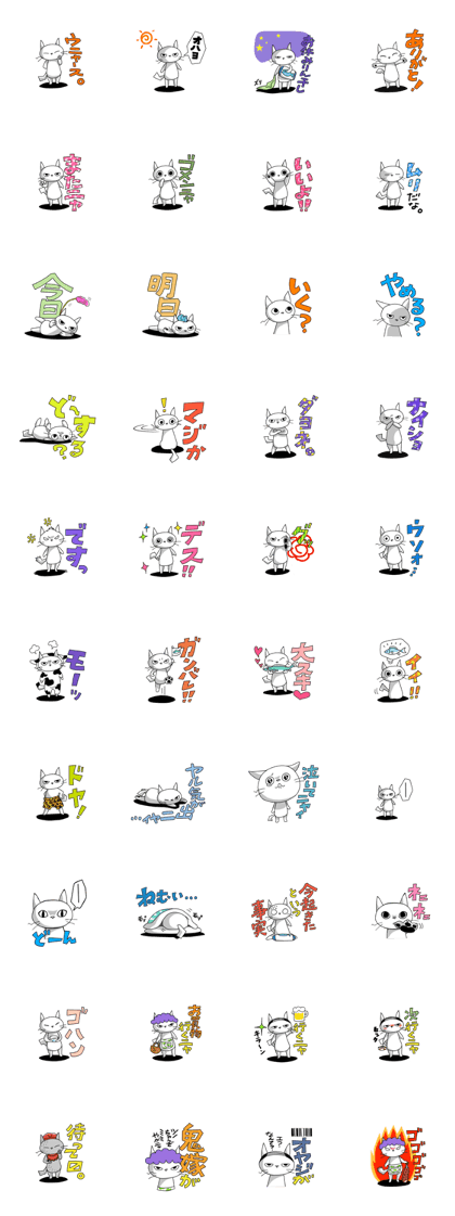 Nyanple Sticker