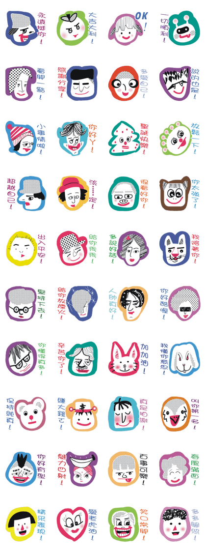 White face in my line-2
