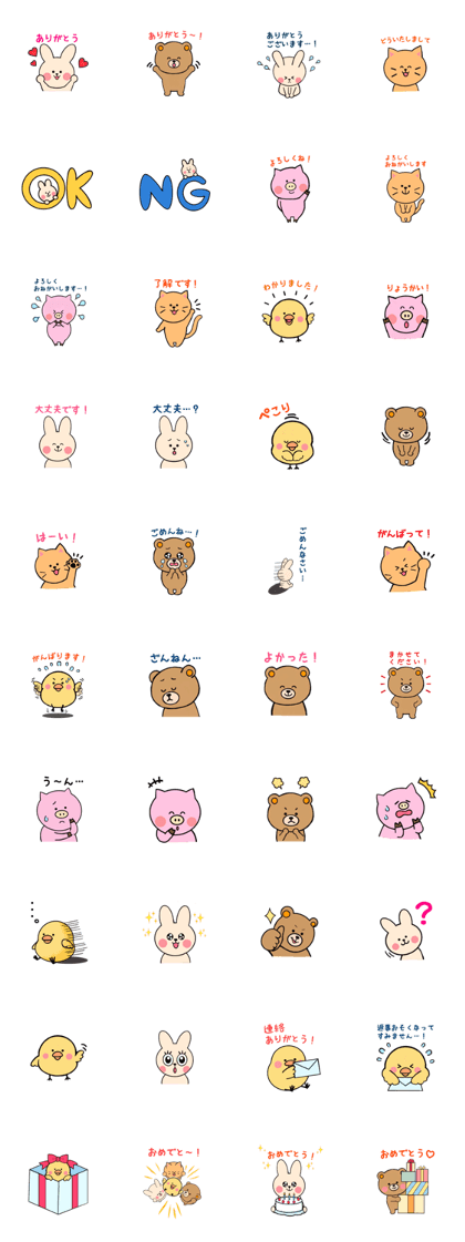 The warm animal Stickers