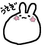 THE healing rabbit