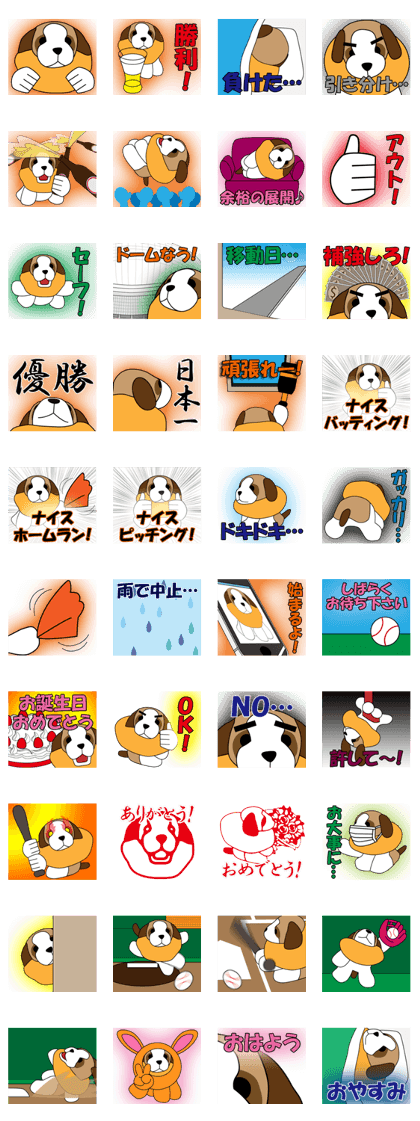 tsuyoshi_kun2