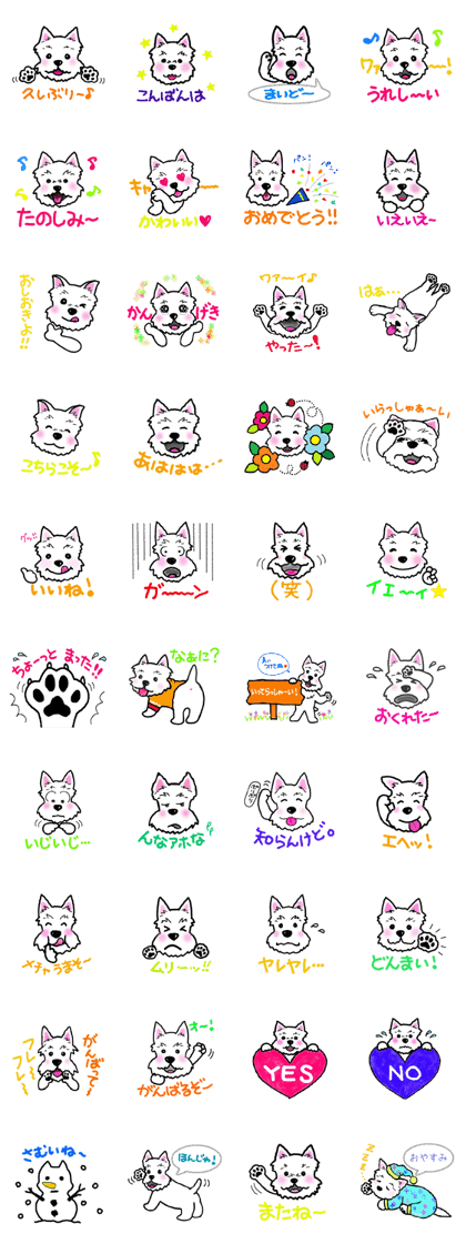 westie memories 2