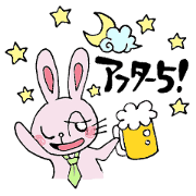 Working rabbits from 5 p.m.