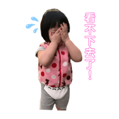 容妹日常