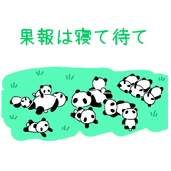 ことわざ Choice Line スタンプ Line Store ことわざ Choice Line スタンプ Line Store