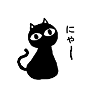 black cats sticker
