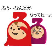 Nanaboya and Nanamichan sticker