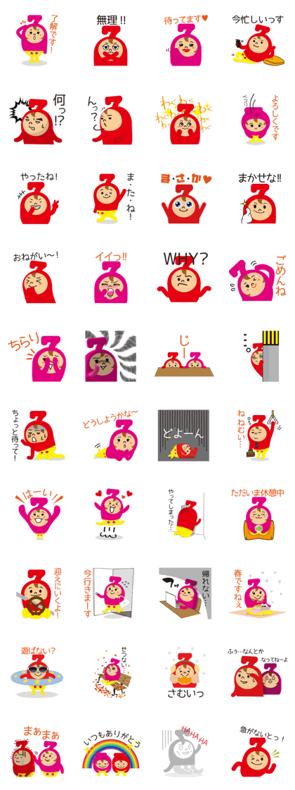 Nanaboya and Nanamichan sticker