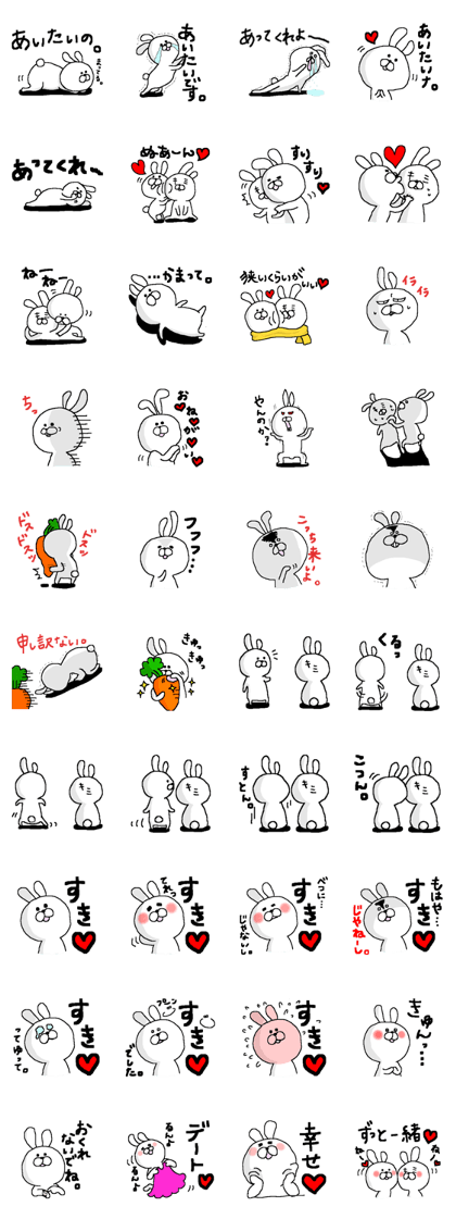 rabbit san.[a LOVE]