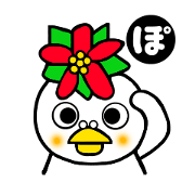 Poinsettia bird