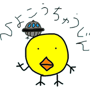 Chick spaceman