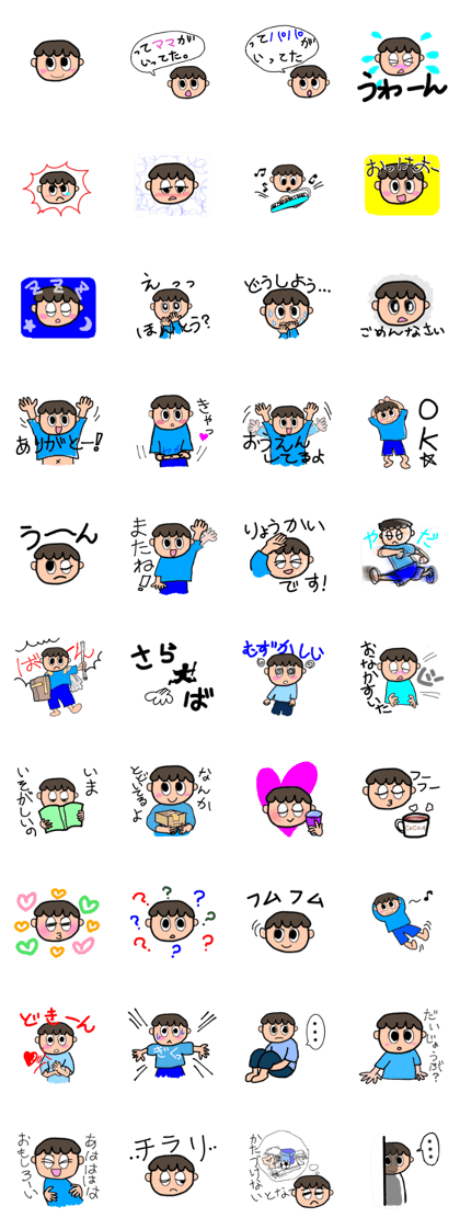 A BOY Sticker