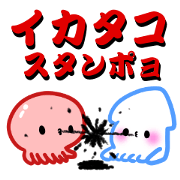 FEW vocabulary IKATAKO Sticker