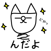 Aomori dog