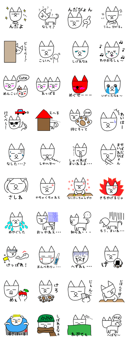 Aomori dog