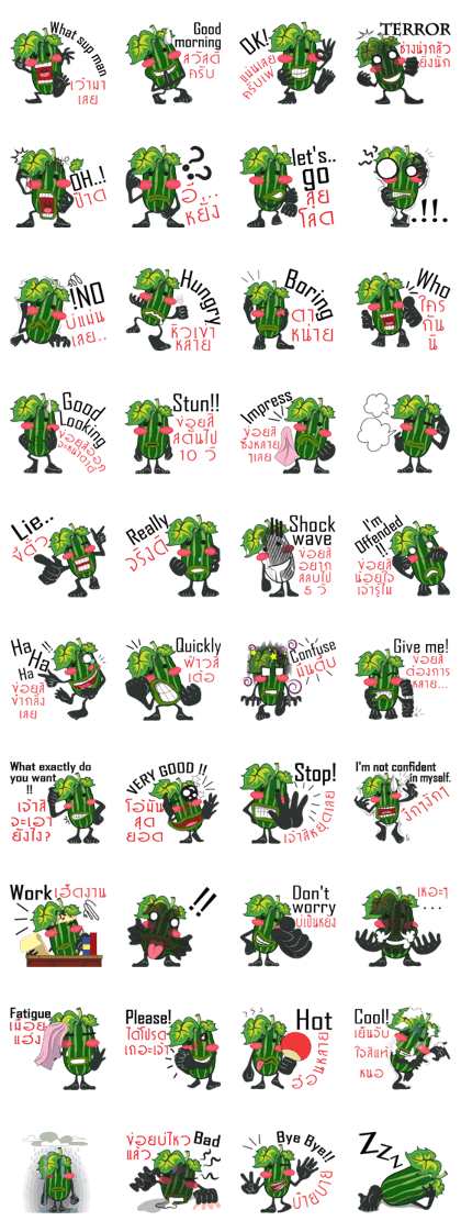 Cucumbe cartoon thai V.Isan