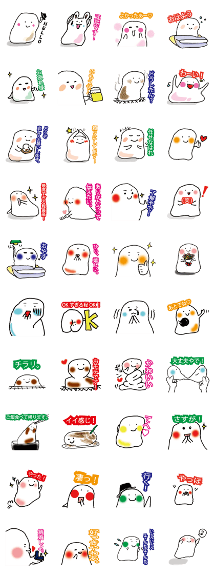 omochichi