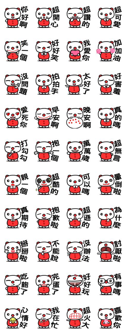 the good luck bear