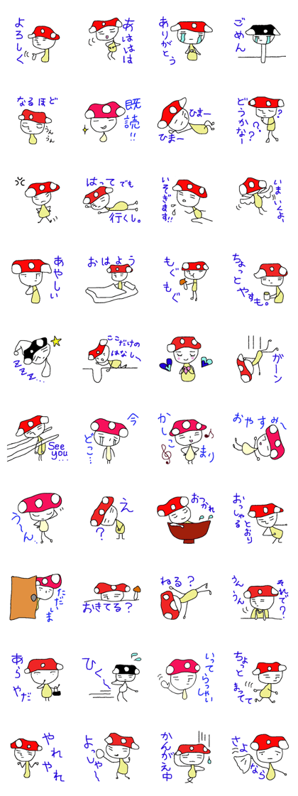 kinokinokinoko