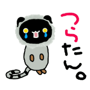 Salue is japanese DEVIL.