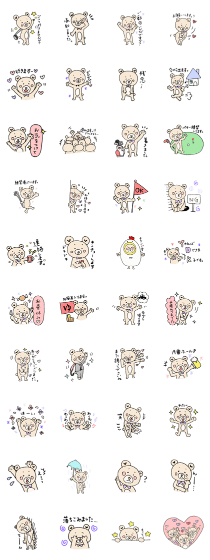 Golf chibita bear