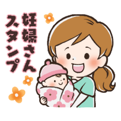 妊婦スタンプ【ママとベビーとうさぎさん】