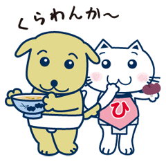 Loincloth-clad dog mascot KURAWANKO2