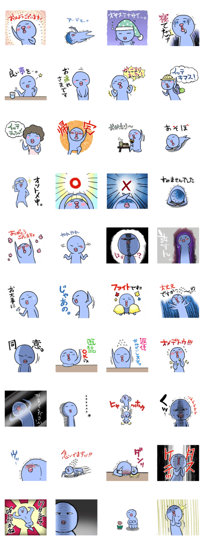 Human less than creature "hyu"