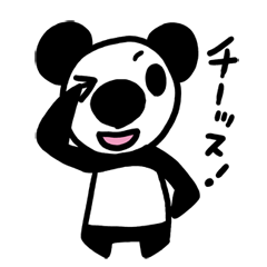 Bignose Panda2