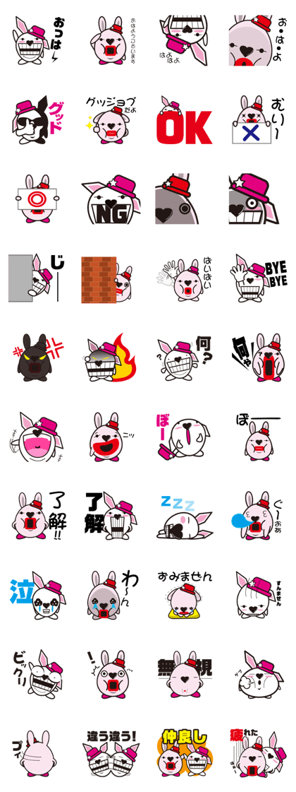 Cute cares Rabbit